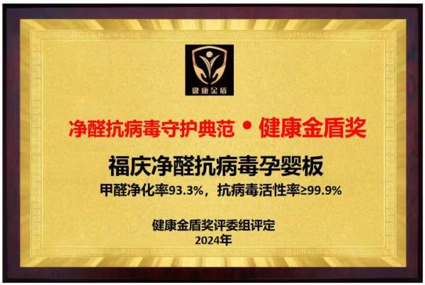 板材网