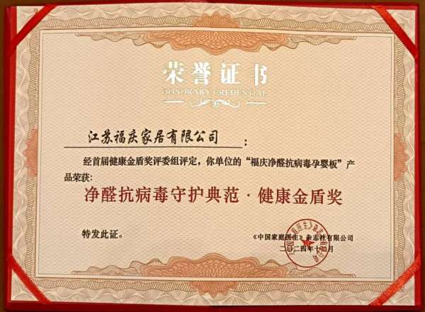 板材网
