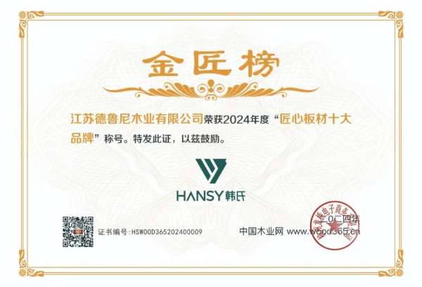 板材网