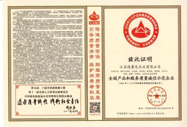板材网