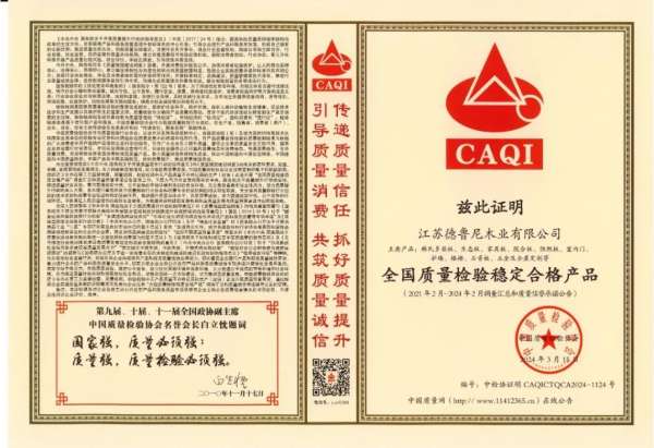 板材网