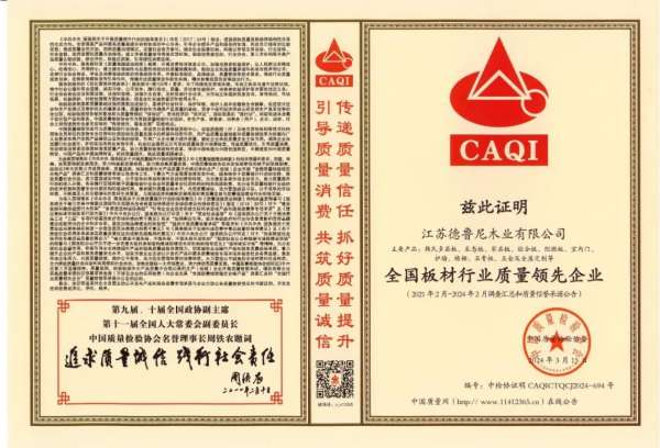 板材网