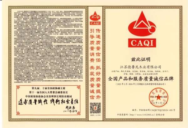 板材网