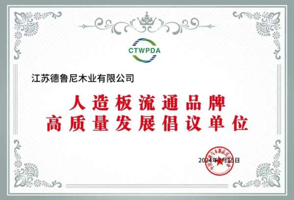板材网