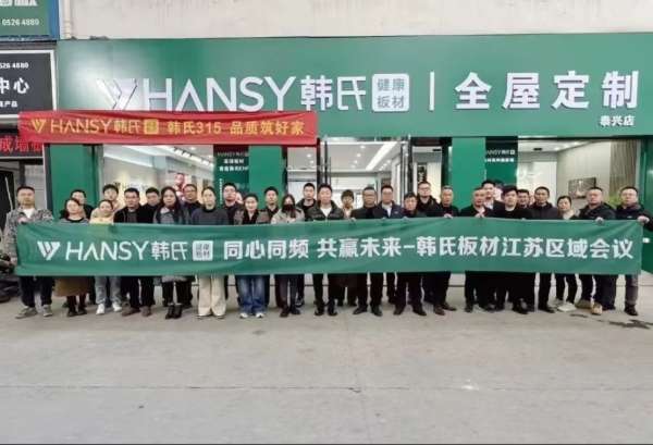 板材网