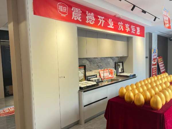 板材网