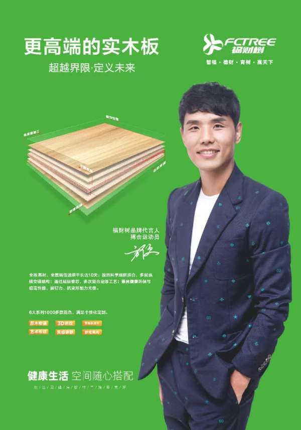 板材网