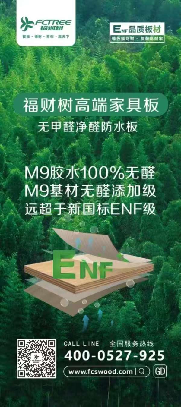 板材网