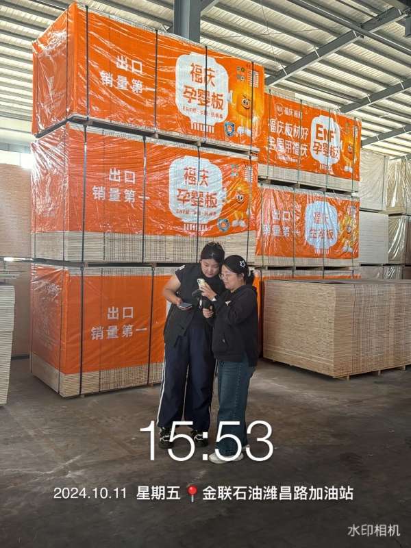 板材网