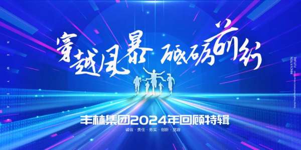 板材网