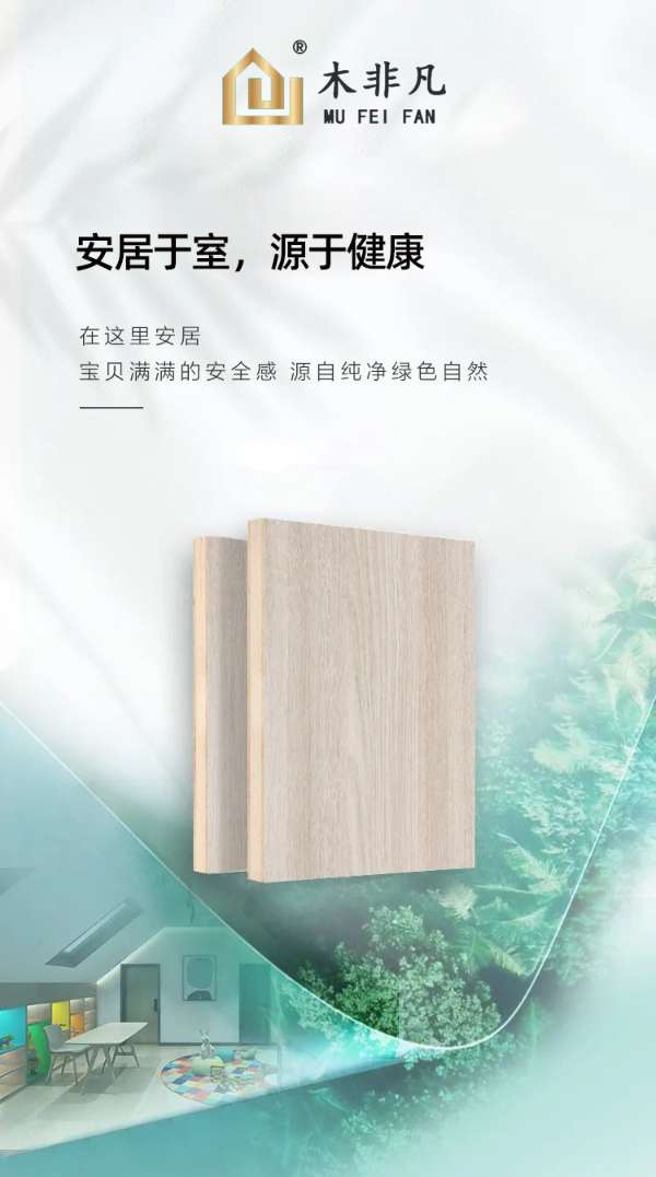 板材网