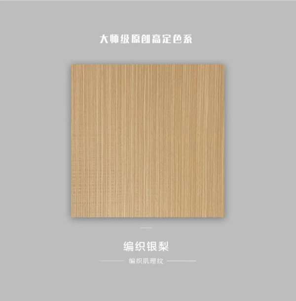 板材网