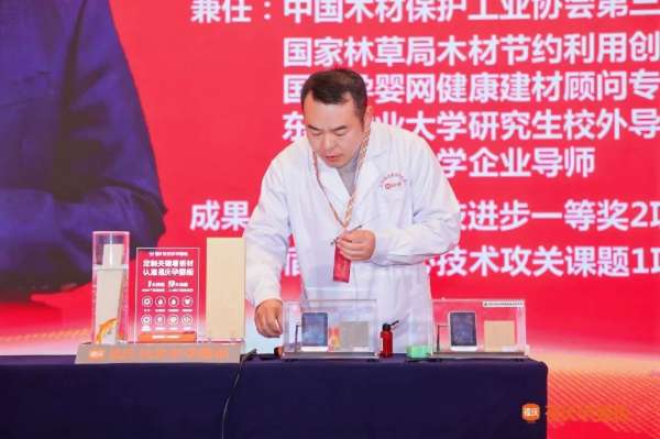 板材网