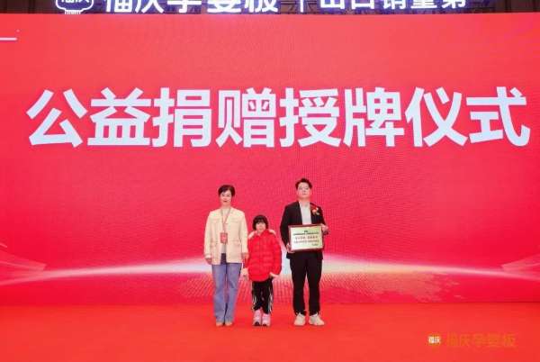 板材网