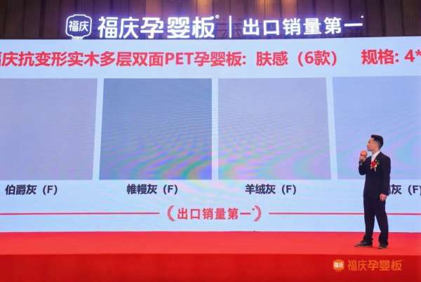 板材网