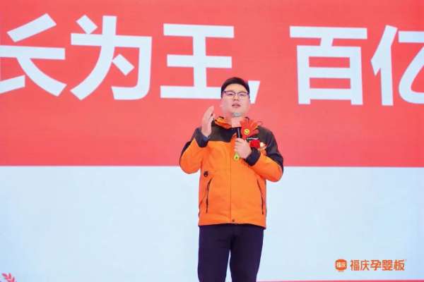 板材网