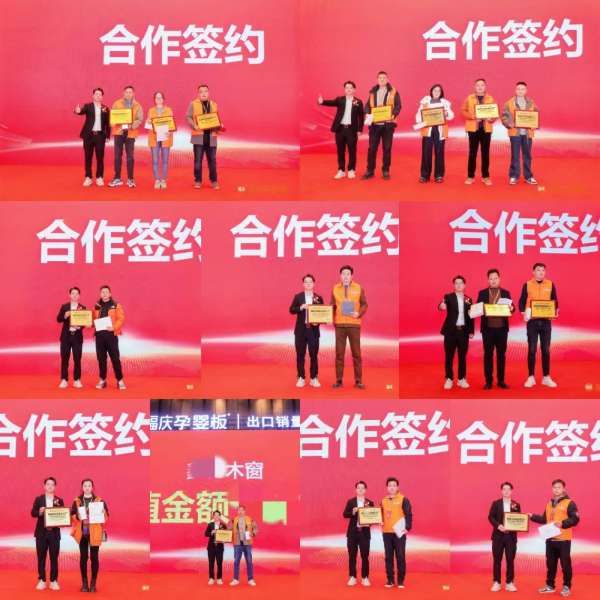 板材网