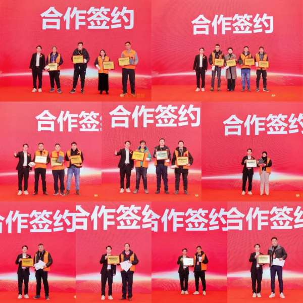 板材网
