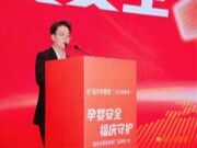 孕婴安全·福庆守护 | 福庆孕婴板品牌推介会嘉兴&湖州站圆满成功！