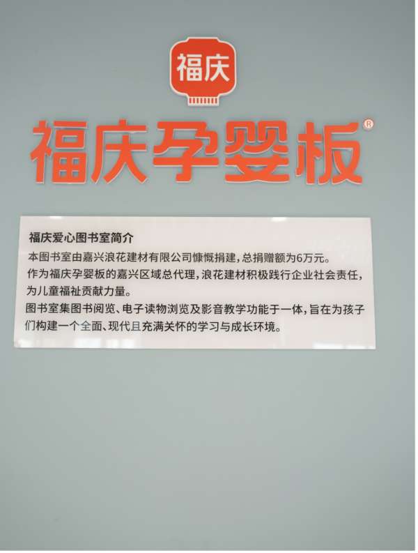 板材网