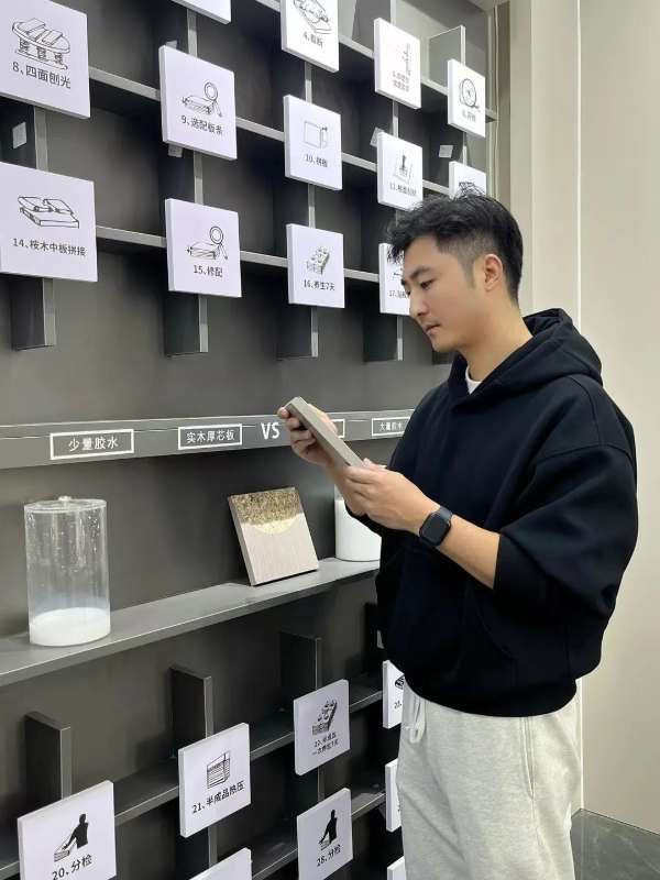 板材网