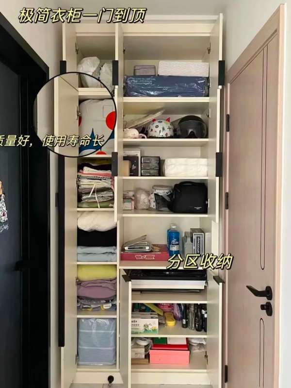 板材网