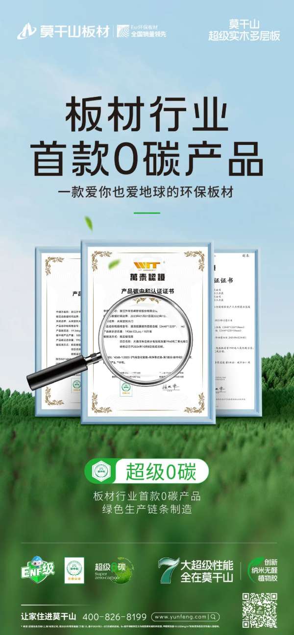 板材网