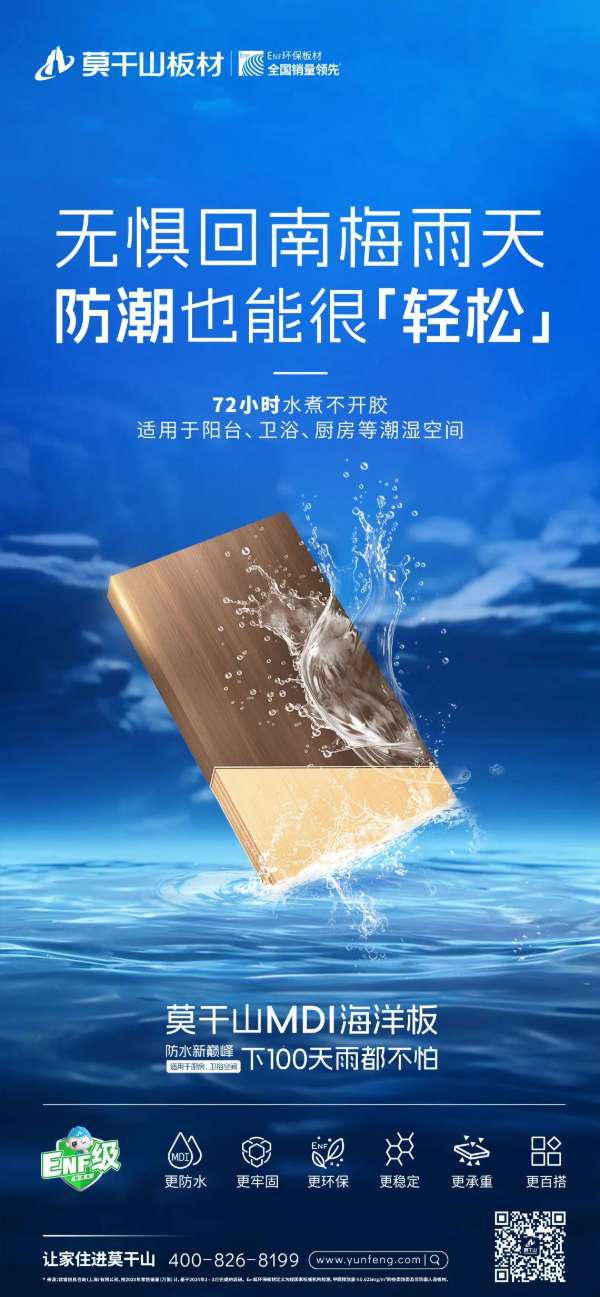 板材网