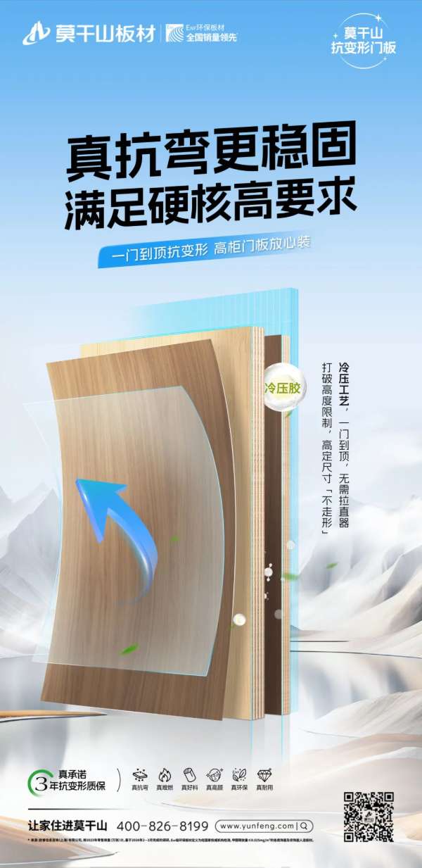 板材网