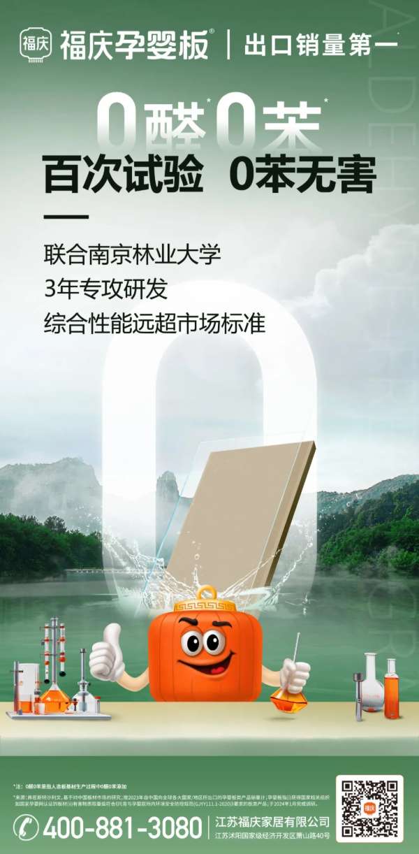 板材网