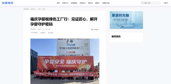 板材网