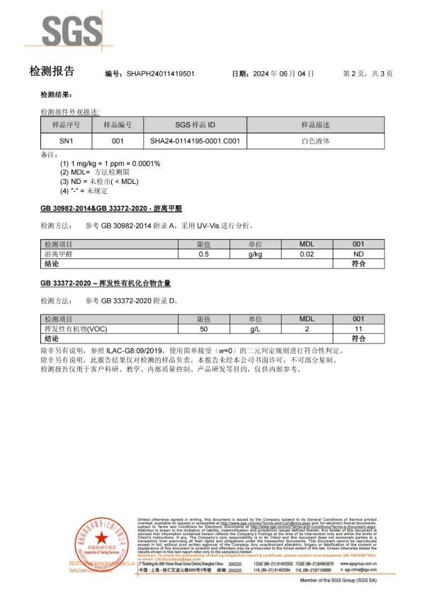 板材网