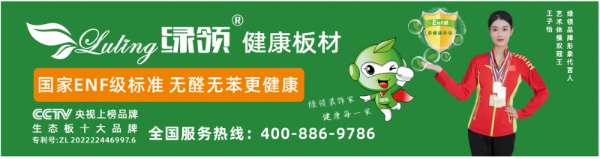 板材网