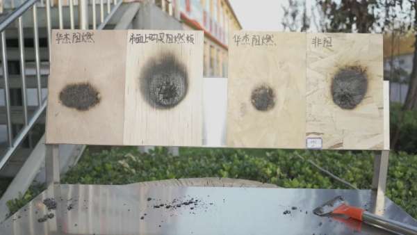 板材网