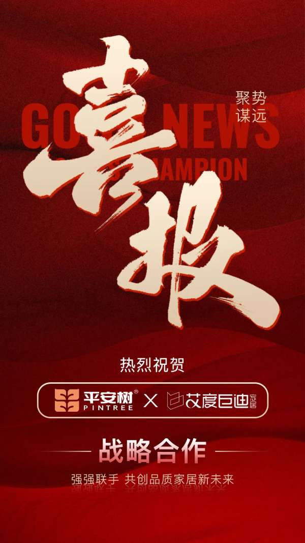 板材网