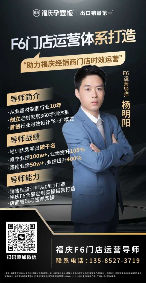 板材网