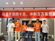 驻站45天，福庆F6门店运营体系为经销商实现门店业绩订单增长400%！