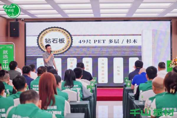 板材网