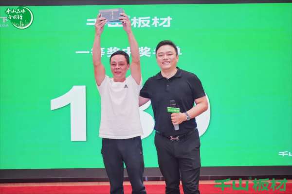 板材网