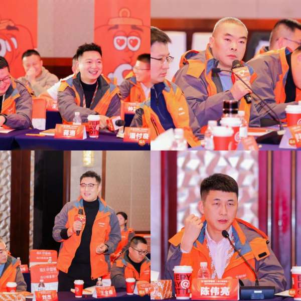 板材网