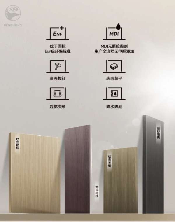 板材网