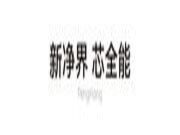 鹏鸿F-OSB纯芯板，五项全能，一手掌握