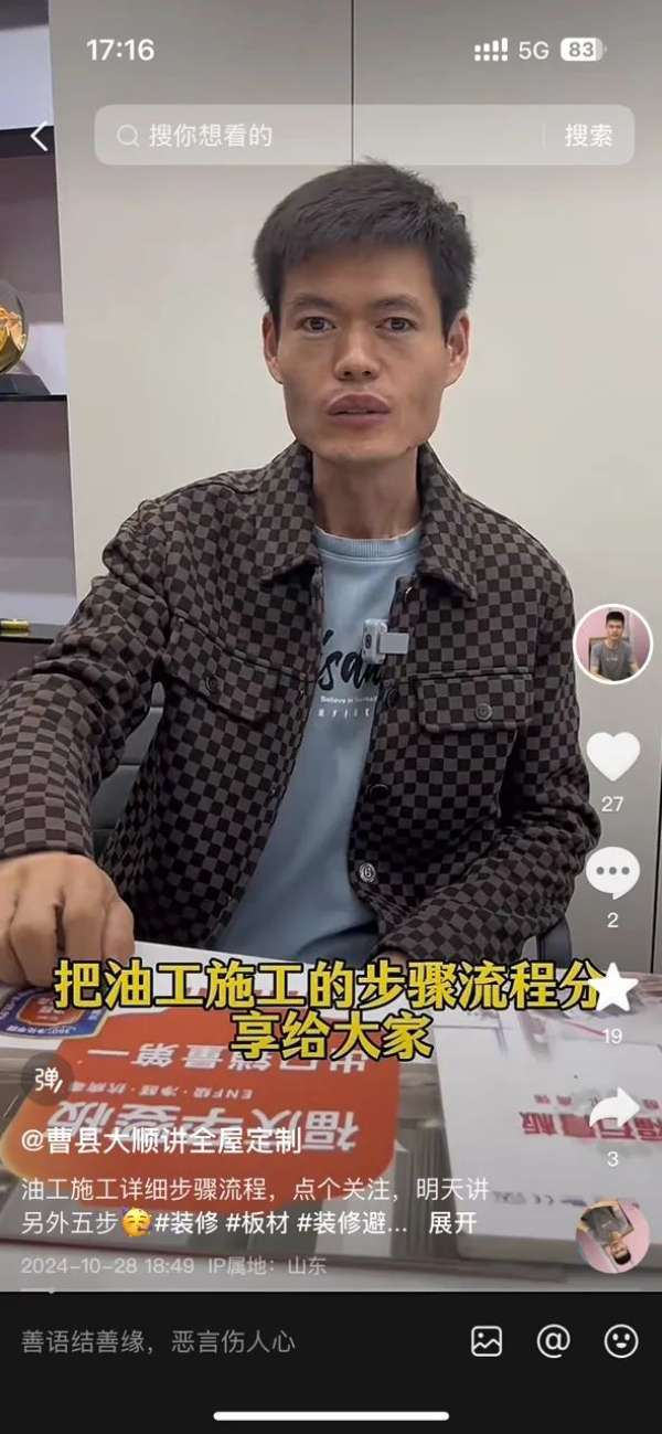 板材网