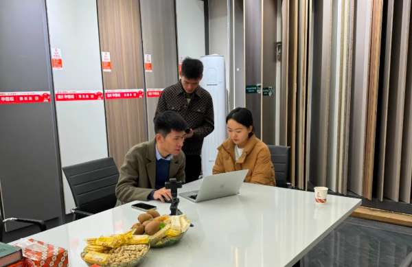 板材网