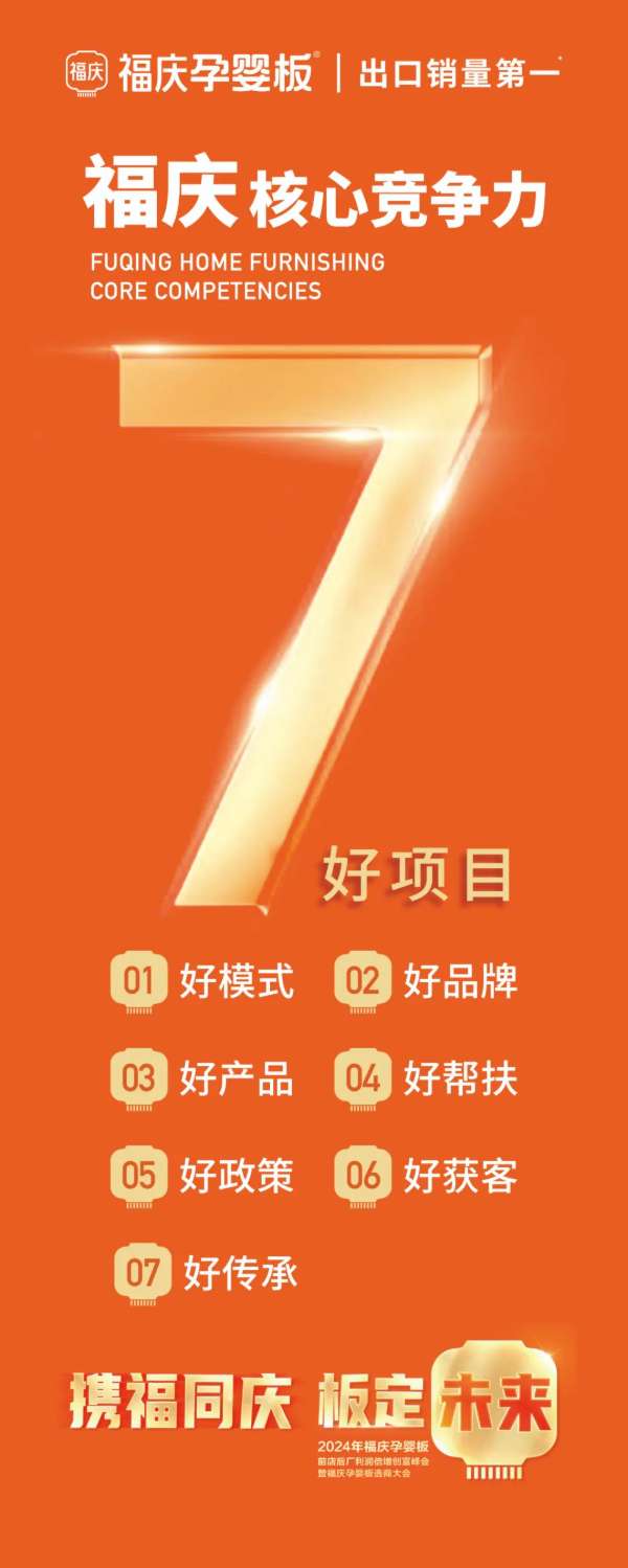 板材网