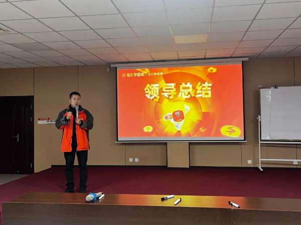 板材网