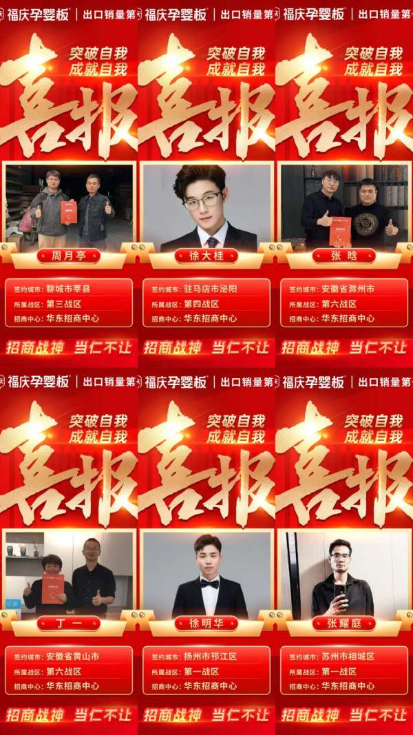 板材网