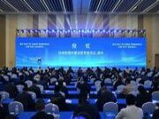 全国「好房子」建设推进会，一张好板装配未来