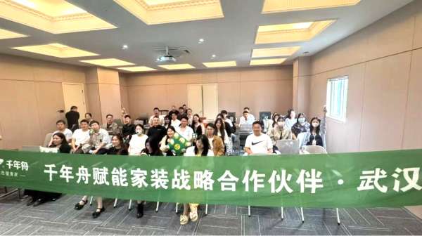 板材网