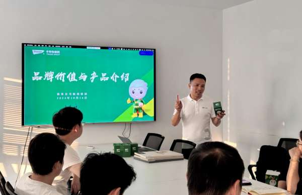 板材网
